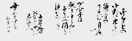 ふるさとの…（三木露風）