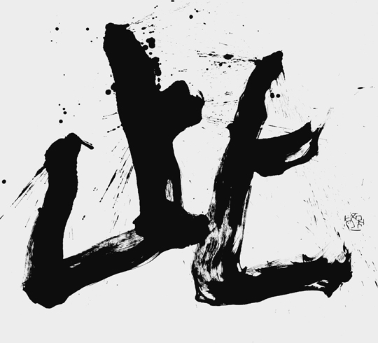 此