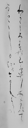 わが心…「新古今和歌集」紀貫之