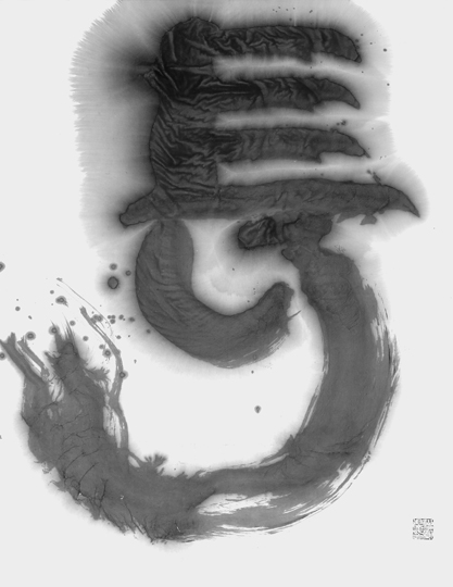 長