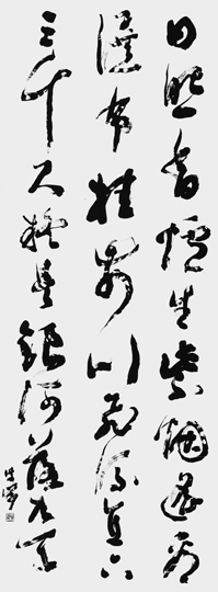 望廬山瀑布（李白）