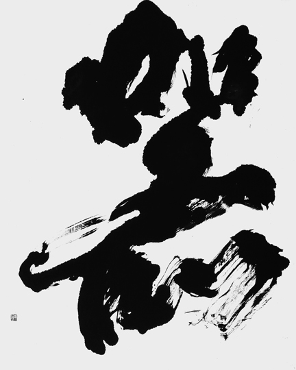 噐