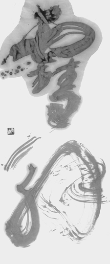 雪解