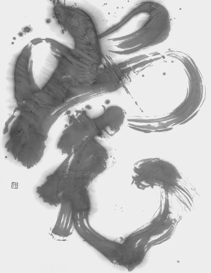 裳
