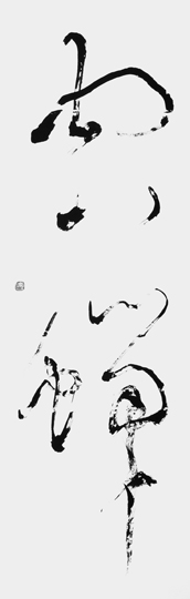 空蝉
