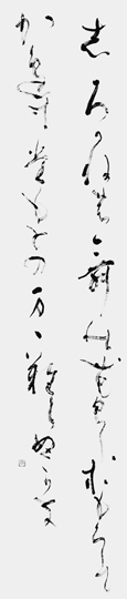 しろがねの…（与謝野晶子）