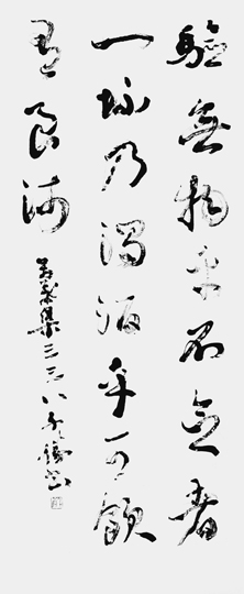 驗無物乎…「万葉集」大伴旅人