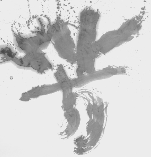 芳