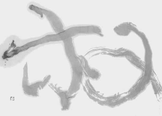 救