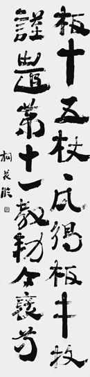 臨・居延木簡