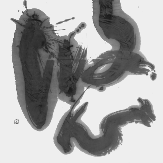 悠