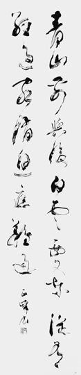 無題（良寛）