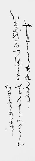 山ざくら…「兼盛集」平兼盛