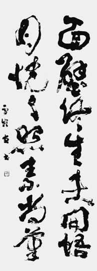 面壁終生…（自作）