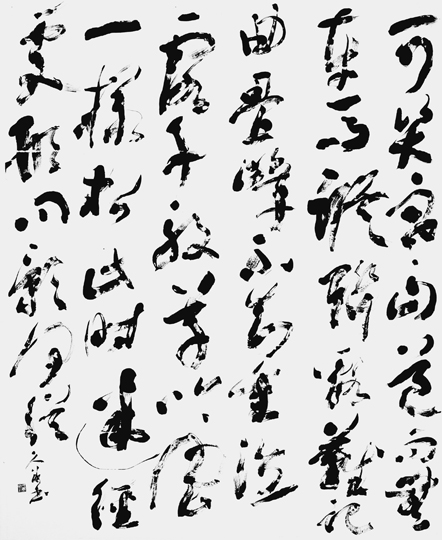 可笑寒山道…（寒山）