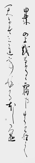 雪の上を…（島木赤彦）