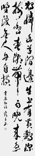 滁州西澗