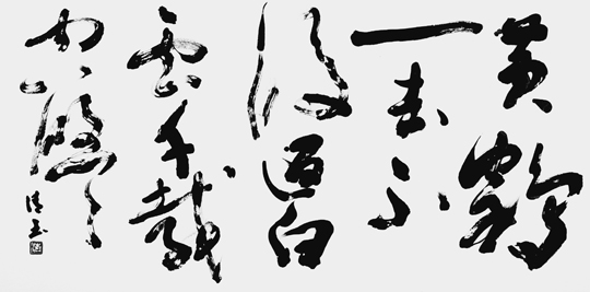黄鶴樓（崔顥）