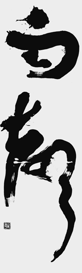 雨聲