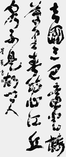 南樓望（盧僎）