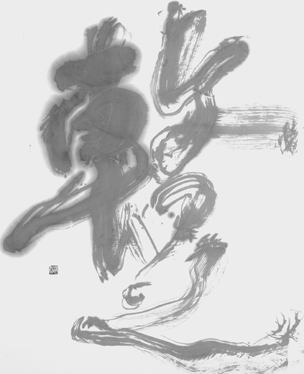 臨・伊都内親王願文