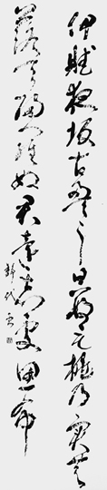 伊賦夜坂（千家之正）