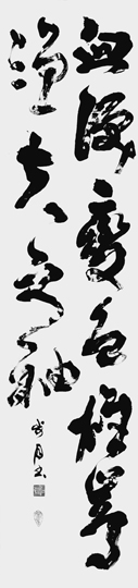 雄島（自作）