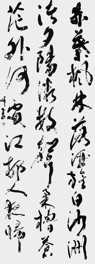 秋江（道濳）