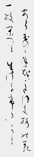 あら玉の…（正岡子規）