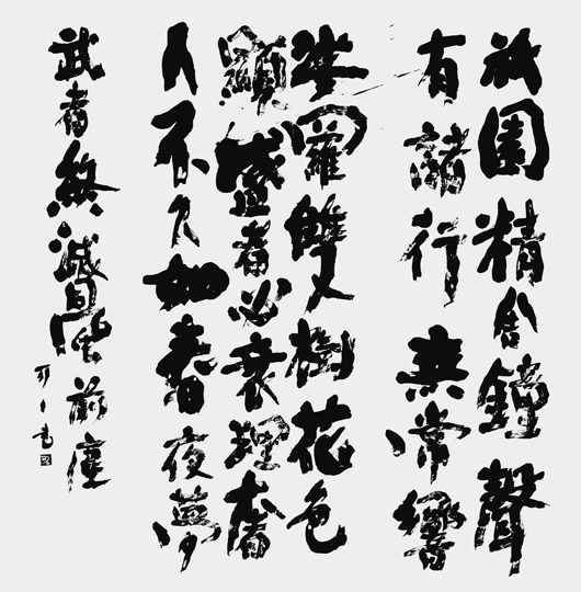 平家物語