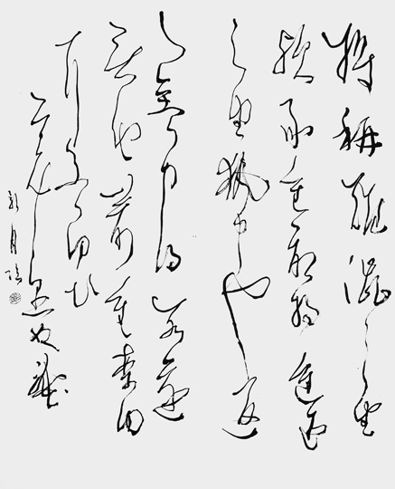 臨・恩命帖