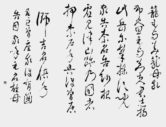 籠毛与美籠母乳…（雄略天皇）