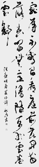 菜根譚（洪應明）
