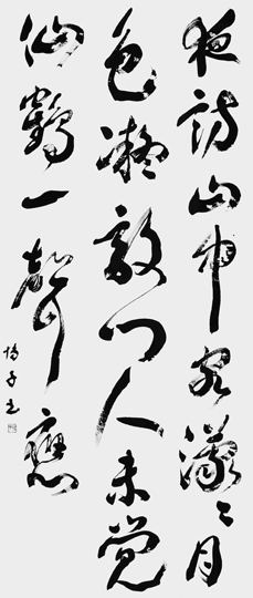 訪客