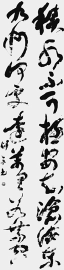 送秘書晁監還日本国（王維）