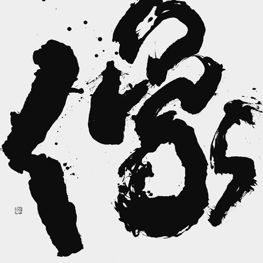 像