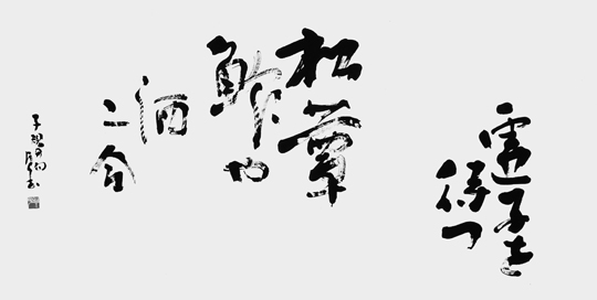 虚子を待つ…（正岡子規）