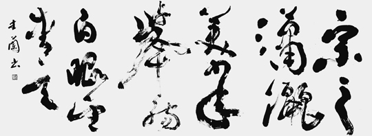 飲中八仙歌（杜甫）