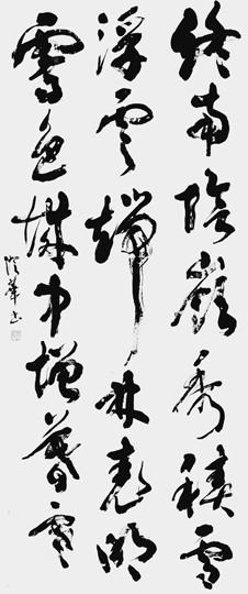 終南望餘雪（祖詠）