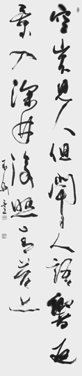 鹿柴（王維）