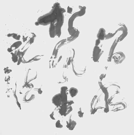 澗水松風悉説法