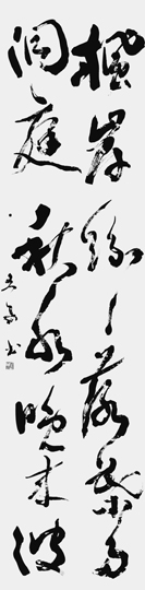 楓岸紛紛落葉多洞庭秋水晩来波