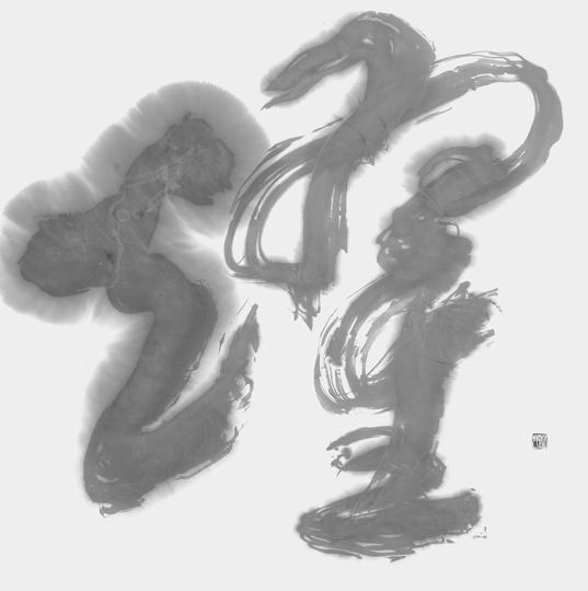 燿