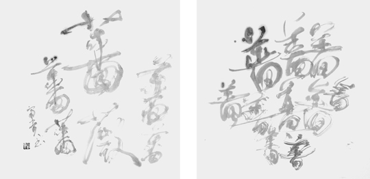 薔薇