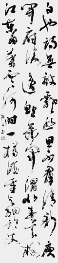 春日憶李白（杜甫）
