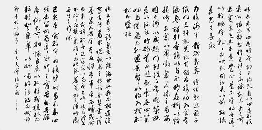 帰去来辞（陶淵明）