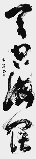 天空海闊