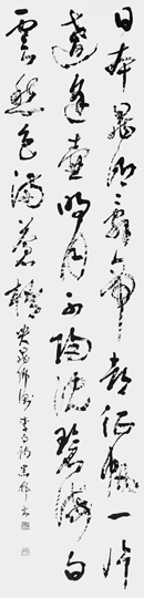 哭晁卿衡（李白）