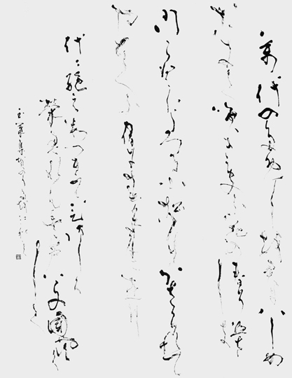 玉葉集賀歌