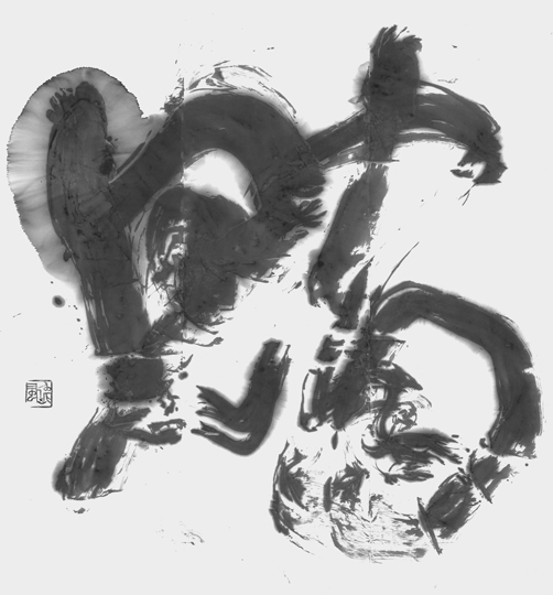 賄